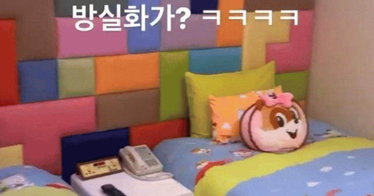충격적이라는 롯데 자이언츠 원정 숙소