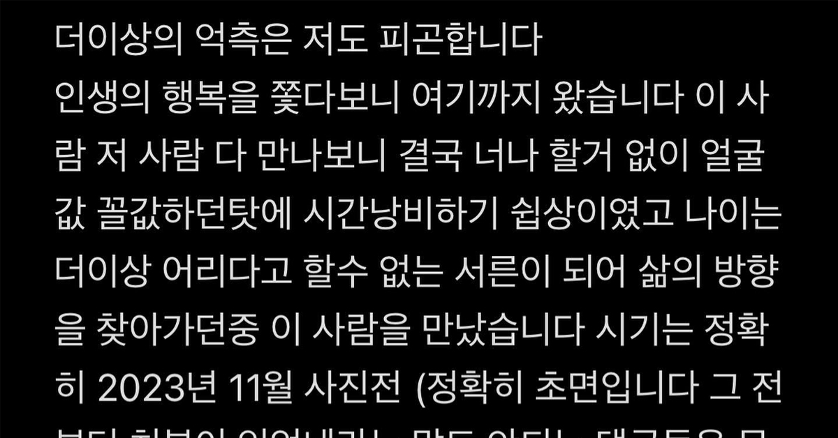 한소희 인스타 업 (+)