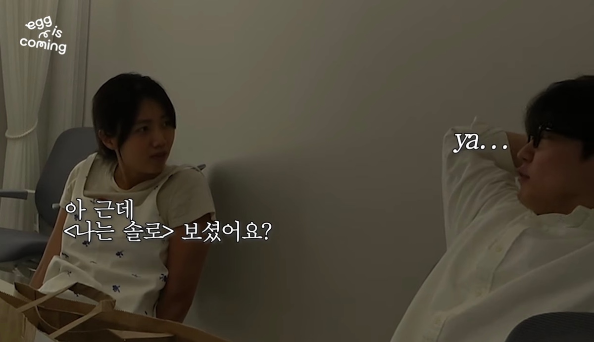 예능pd들 사이에서도 핫한 나는 솔로 16기