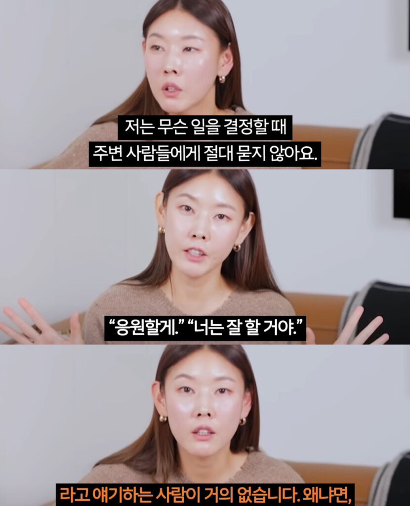 한혜진이 아무리 친해도 말하지 않는 것