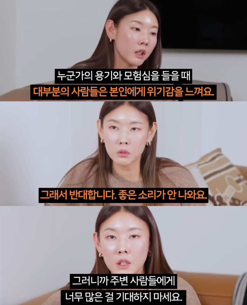 한혜진이 아무리 친해도 말하지 않는 것