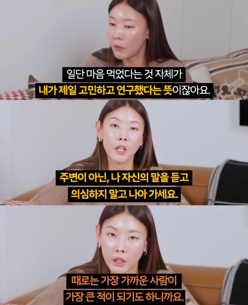 한혜진이 아무리 친해도 말하지 않는 것