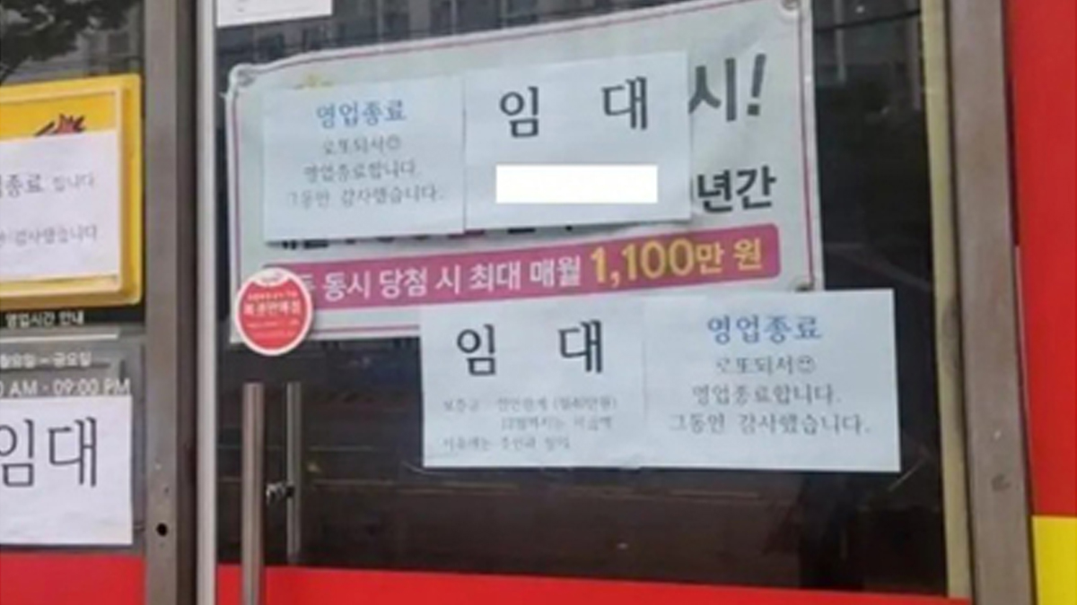 어느 로또 가게가 폐업하는 이유