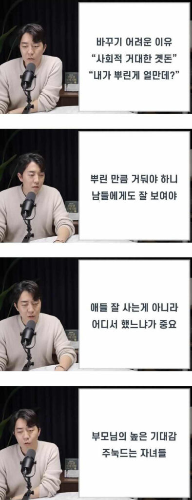 뭔가 점점 이상해지는 대한민국 결혼식