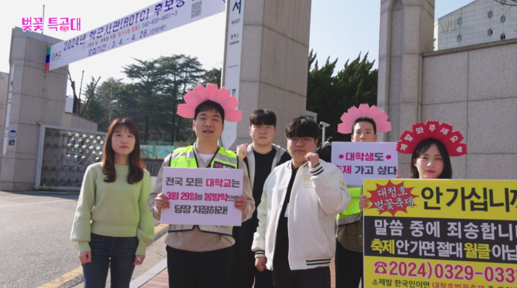 중요한 건 꺾였는데도 그냥 하던 대청호 벚꽃축제 근황