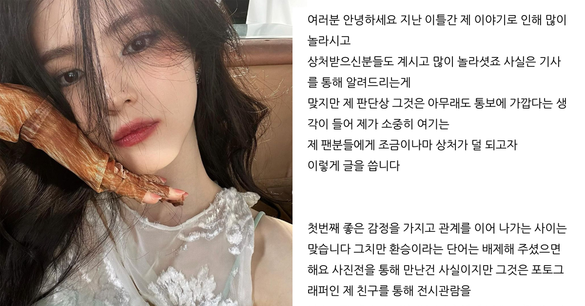 한소희 블로그 글 업데이트