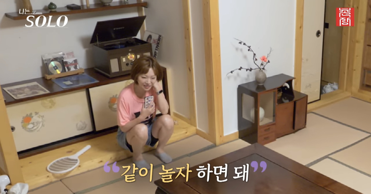 나는솔로 출연자 조카와의통화