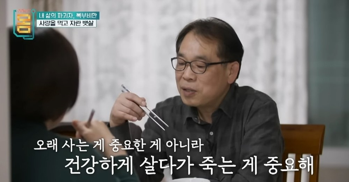 다이어트 다큐 보다가 왐마야 소리가 절로 나옴