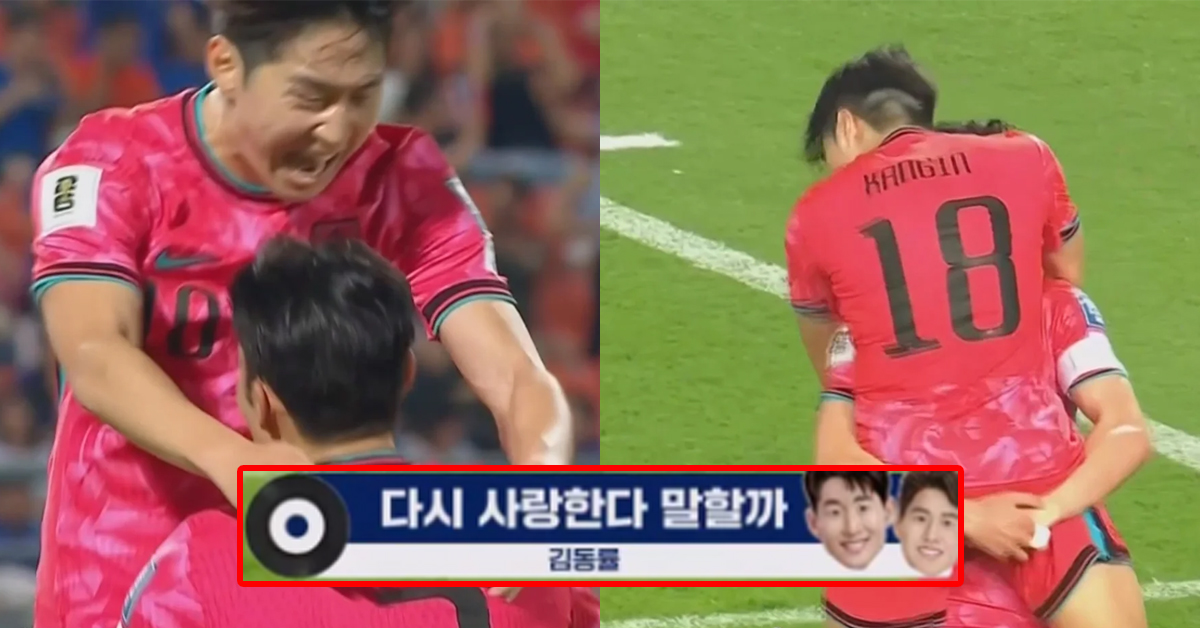 [태국 vs 대한민국] 쿠팡플레이 엔딩