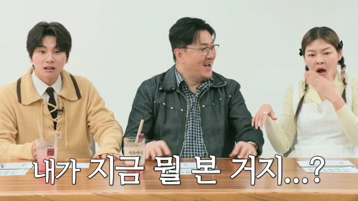 나는솔로 20기 뽀뽀장면 mc들 반응