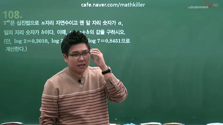 정승제 "열심히 하지 말고 그냥 하세요"