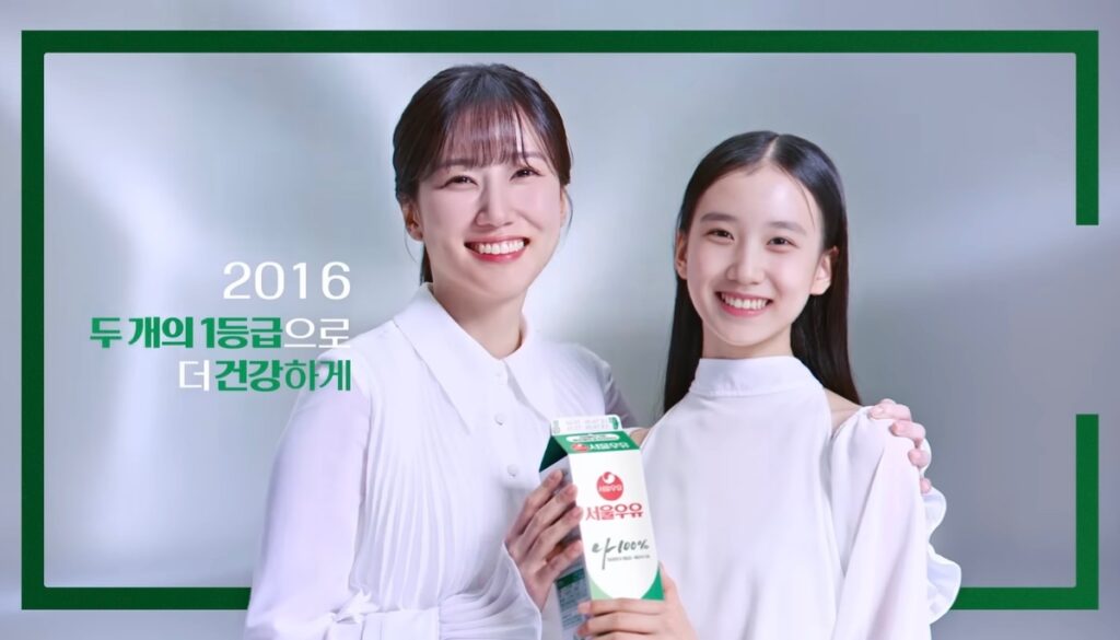 박은빈이랑 닮았다는 말 많았던 서울우유 광고 속 아역모델들