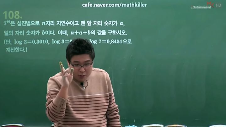 정승제 "열심히 하지 말고 그냥 하세요"