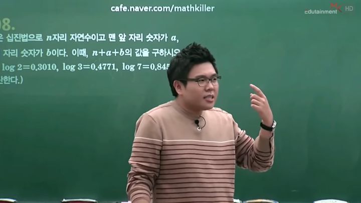 정승제 "열심히 하지 말고 그냥 하세요"