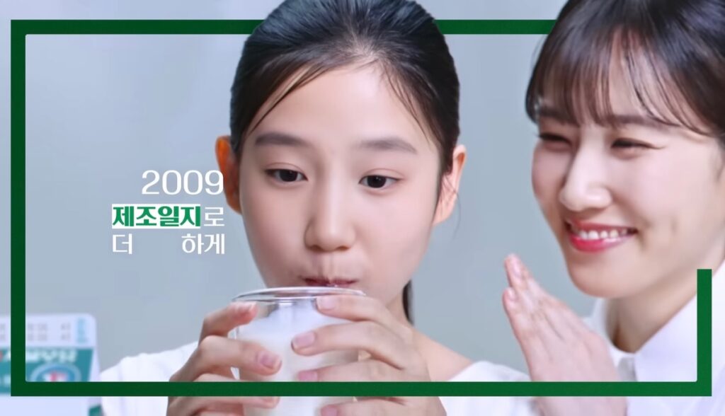 박은빈이랑 닮았다는 말 많았던 서울우유 광고 속 아역모델들