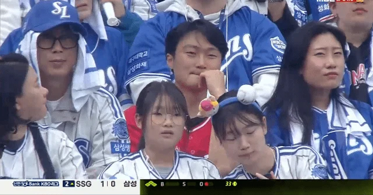 [KBO] 웃참중인 SSG랜더스팬.gif