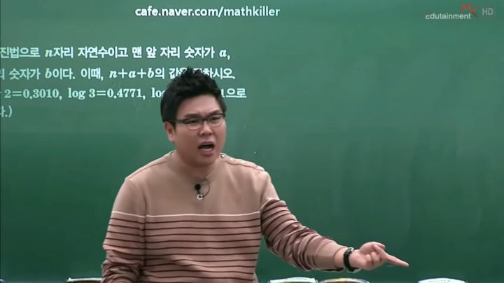 정승제 "열심히 하지 말고 그냥 하세요"