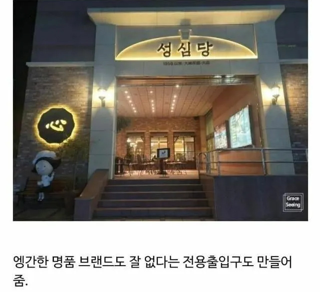 대전 백화점 1층에 명품 매장이 없는 이유