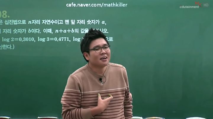 정승제 "열심히 하지 말고 그냥 하세요"