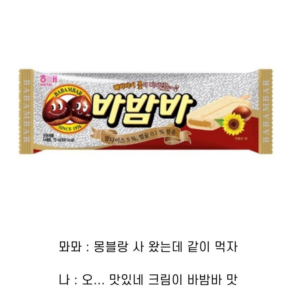 한국 디저트계 통곡의 벽 7대장