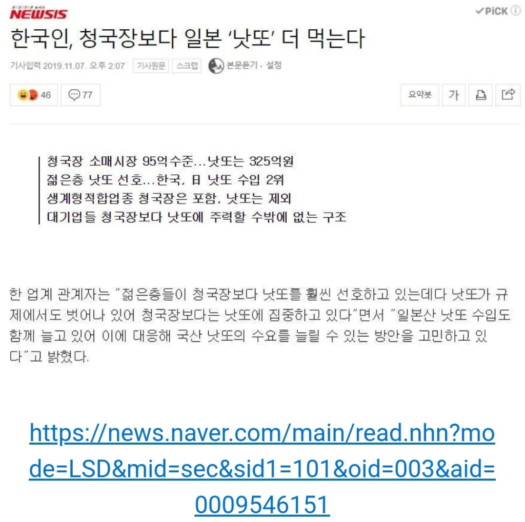 요즘 10대나 2030세대가 엄청 싫어한다는 음식