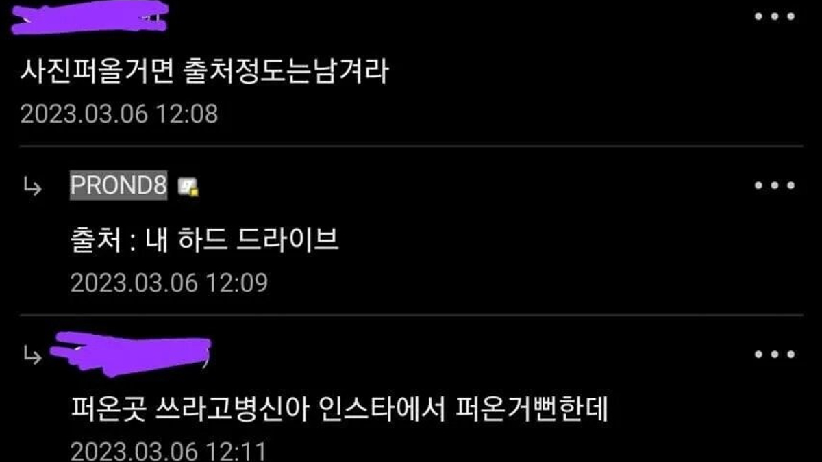 퍼올거면 출처정도는 남겨라