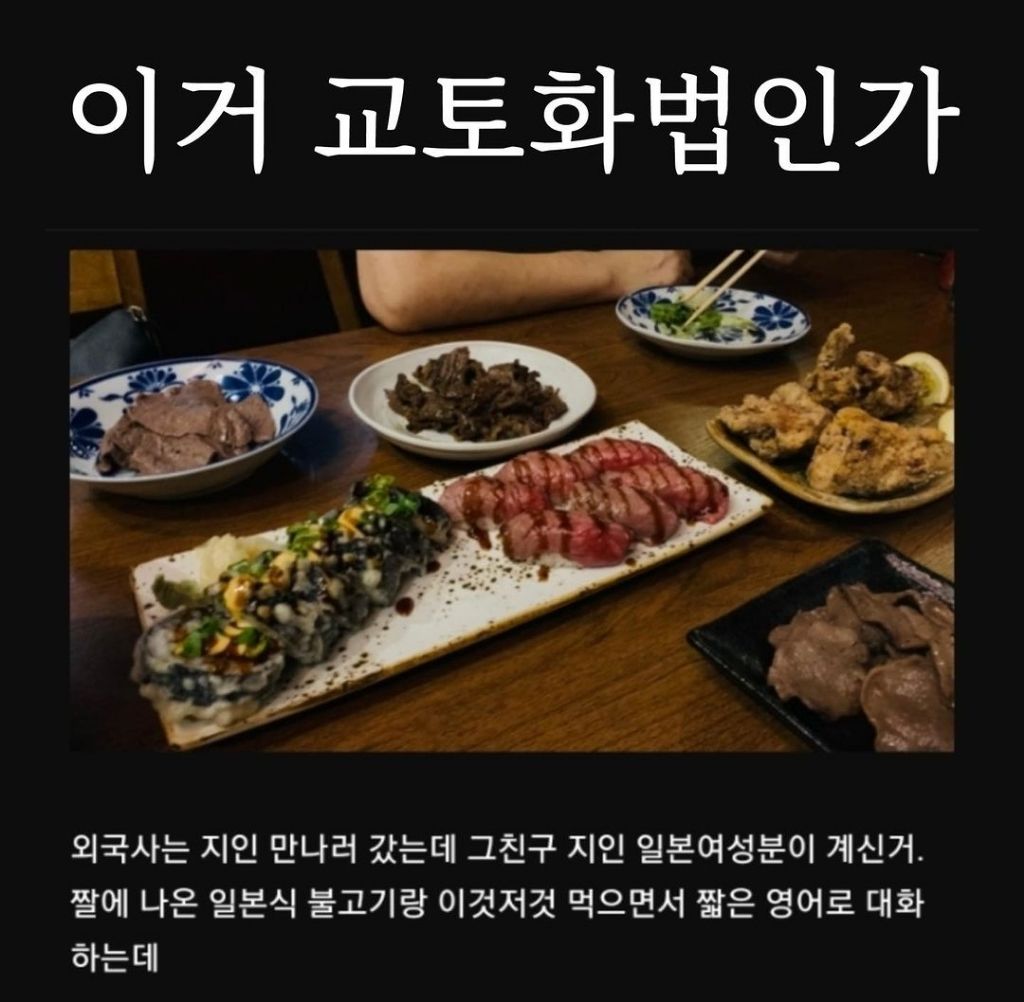 이거 교토화법 마스터 한 거냐?