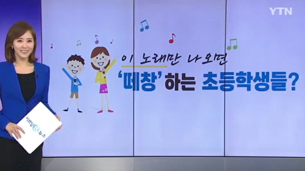 초통령 확실하게 실감된다는 KPOP 가수 3팀