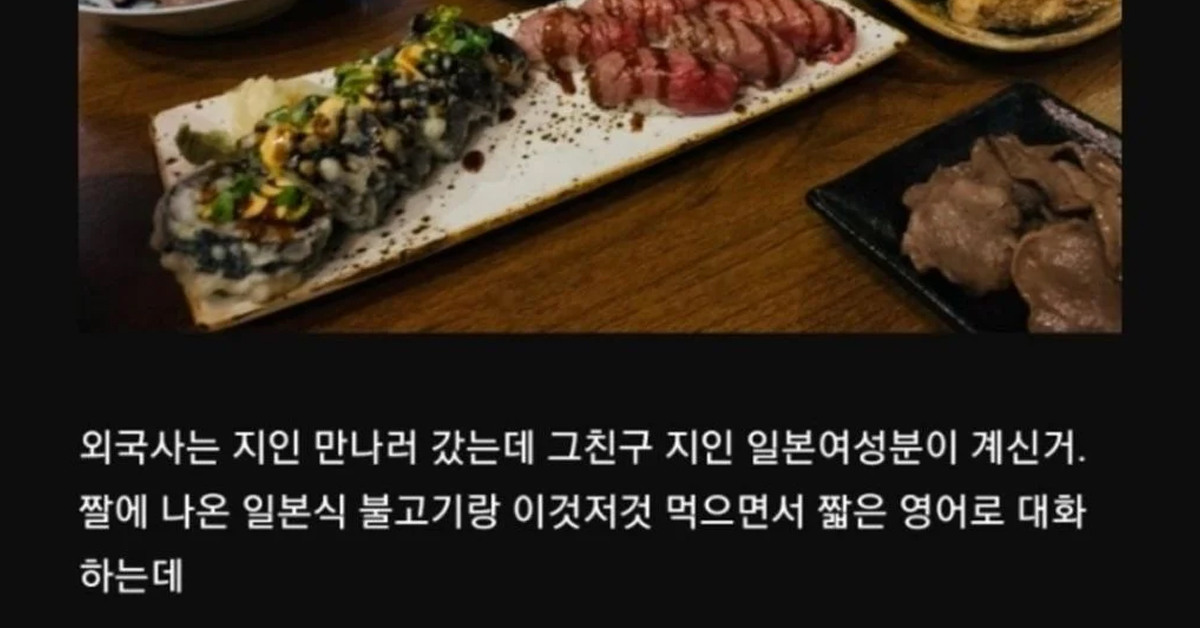 이거 교토화법 마스터 한 거냐?
