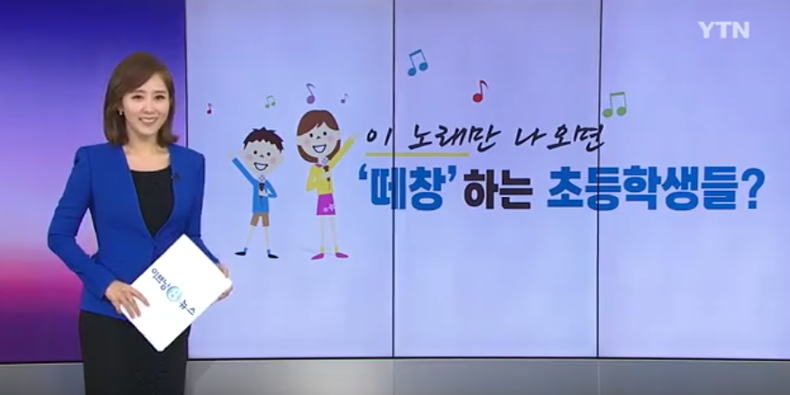 초통령 확실하게 실감된다는 KPOP 가수 3팀