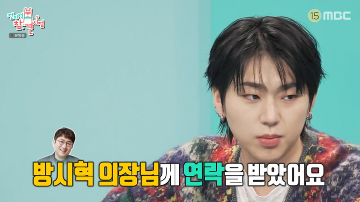 방시혁이 지코를 영입한 이유