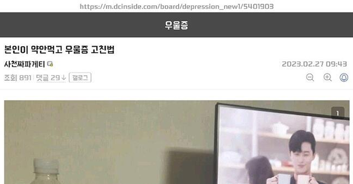 사천짜파게티로 알콜중독 고친 사람