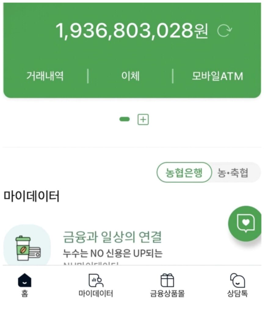 23년 8월 로또 1등 당첨자 실제 인증