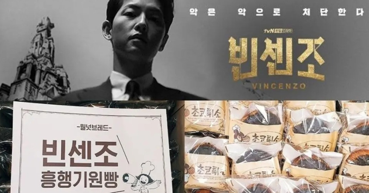 송중기의 부러운 인맥