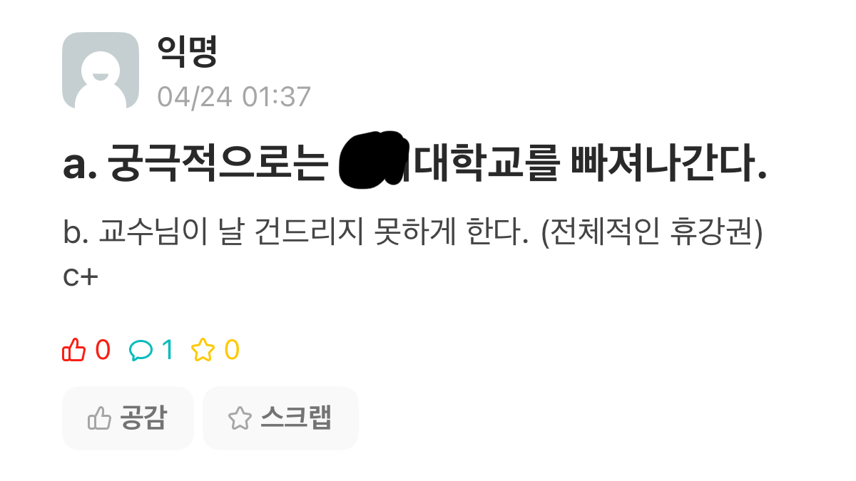 에타 민희진 공부법