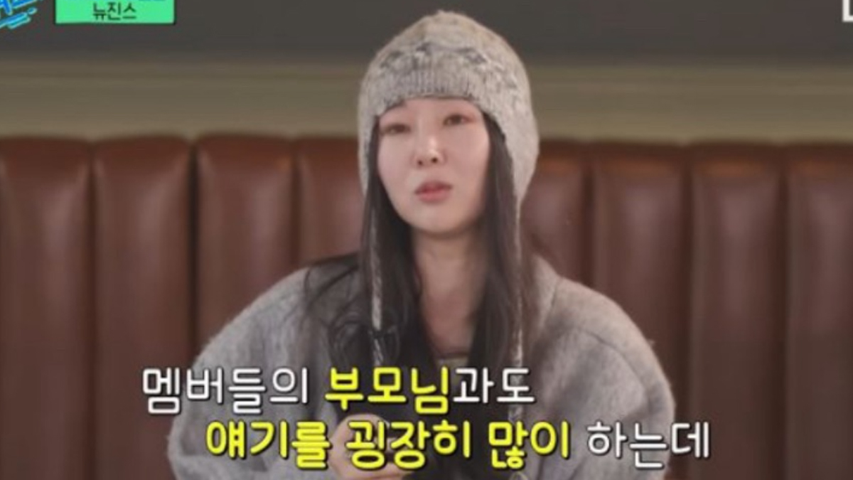 유퀴즈에서도 뉴진스 멤버 및 부모님과의 관계에 대해 직접 얘기했던 민희진