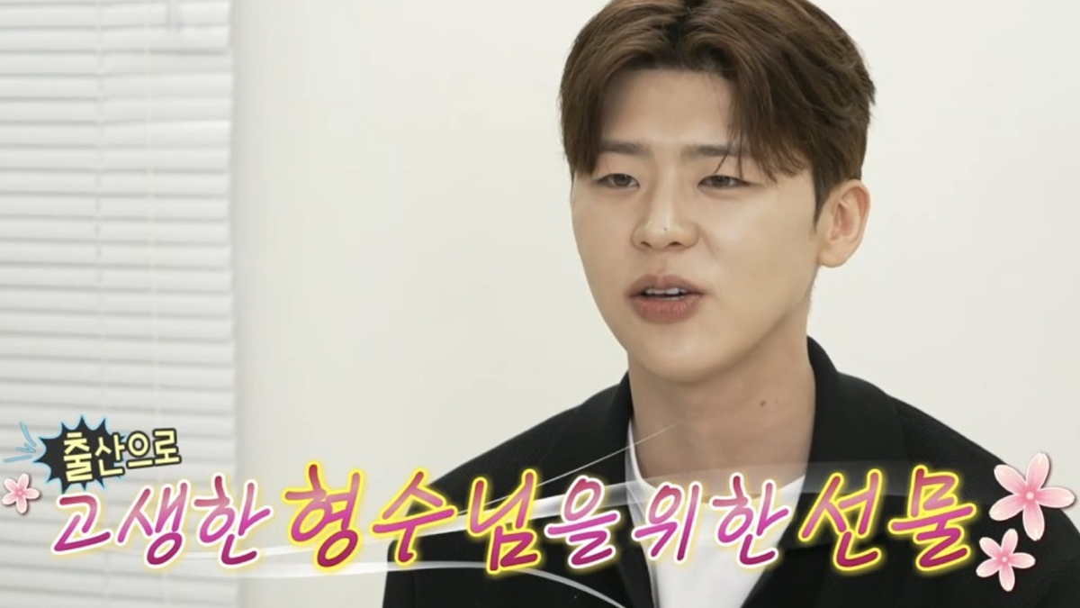 [나혼자산다] 출산 한 형수님을 위해 선물 사러간 박지현
