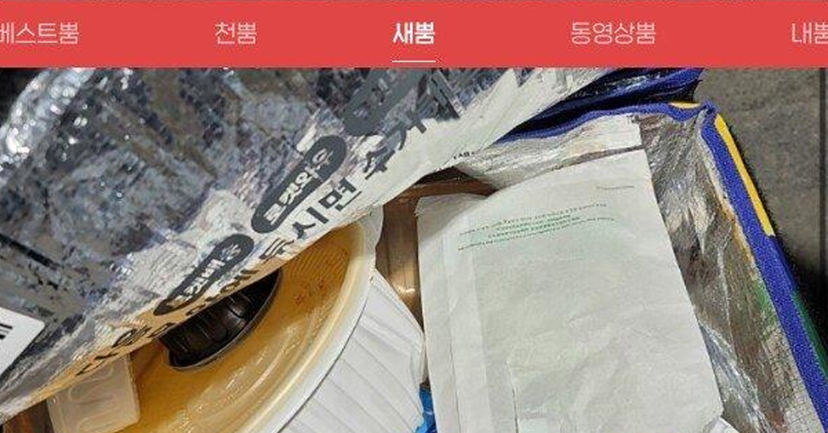 생각보다 많다는 쿠팡 프레시백
