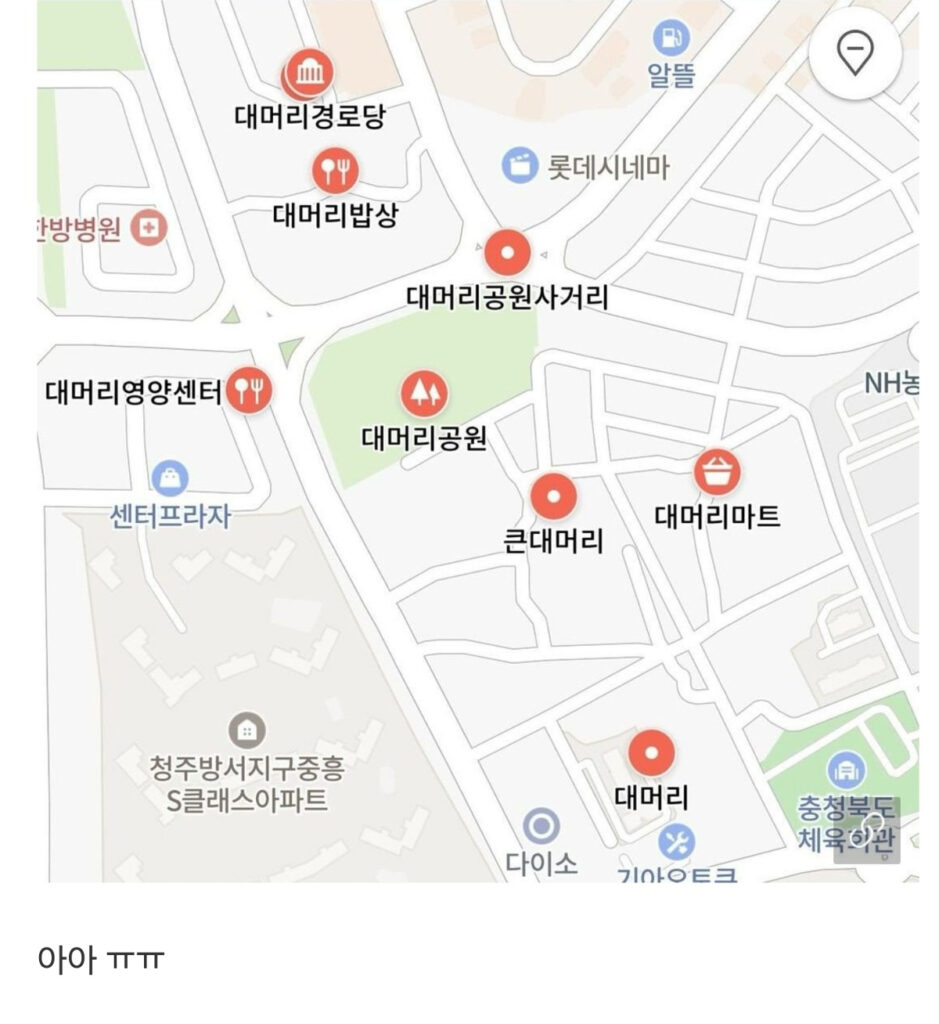 탈모인은 살기 힘든 동네