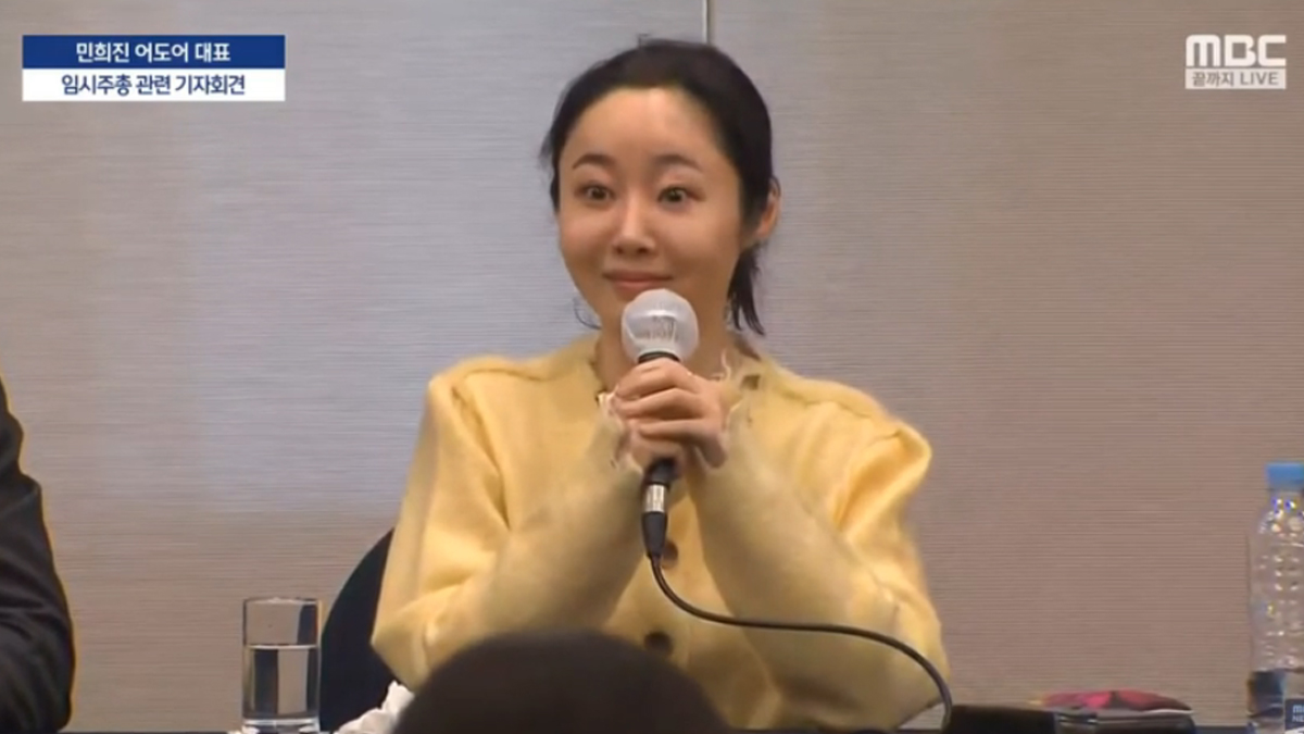 머니투데이 기자 보고 눈 커진 민희진