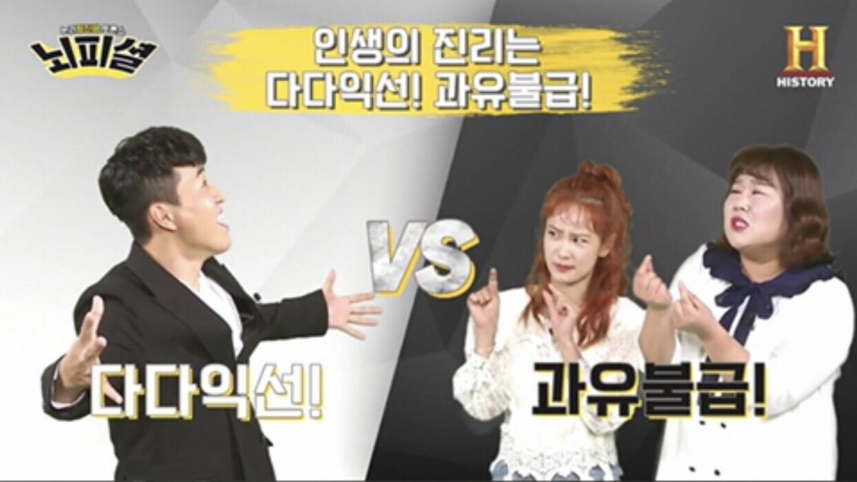 아이돌멤버 수 는 많으면 많을수록 좋아