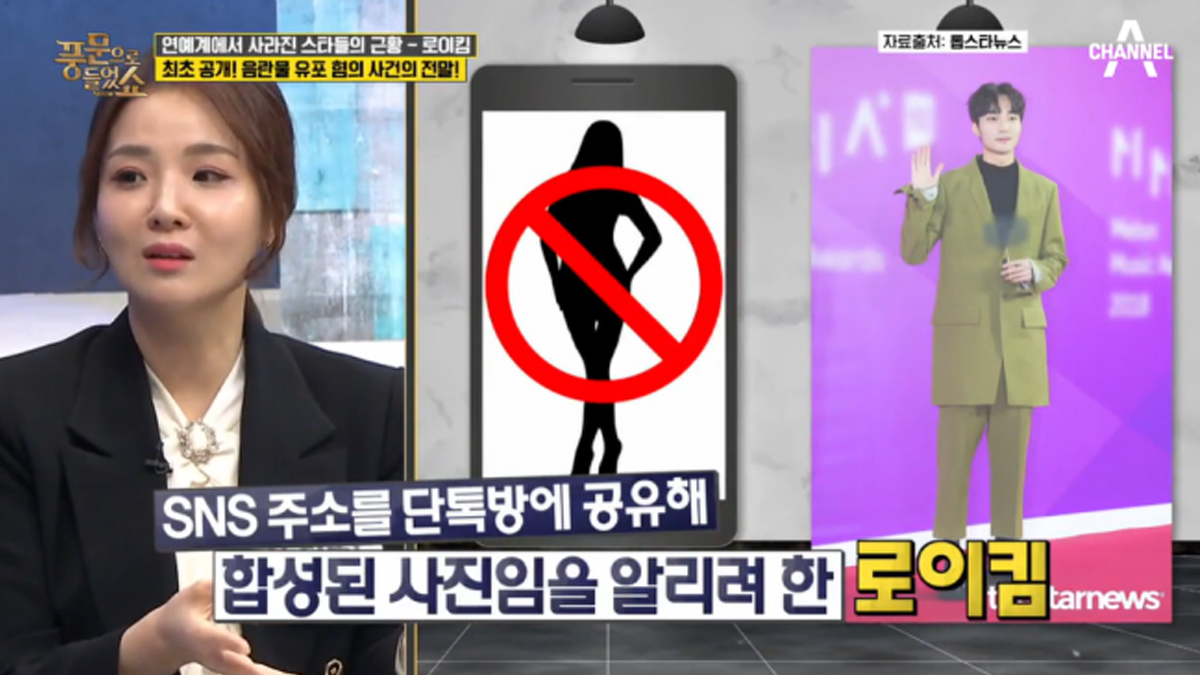 버닝썬이랑 전혀 관련 없는 로이킴