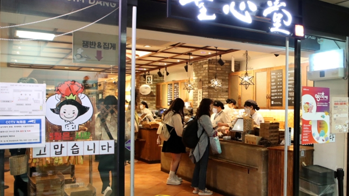 [단독]성심당 “코레일유통, 임대료율 17% 고수하면 대전역서 철수”