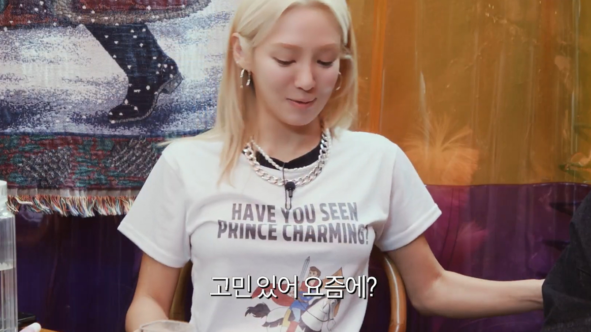 18년차 효연 -> 텐, 양양 : 고민 있어 요즘에?