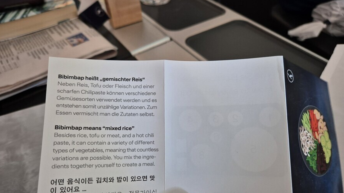독일 항공사의 비빔밥 설명서