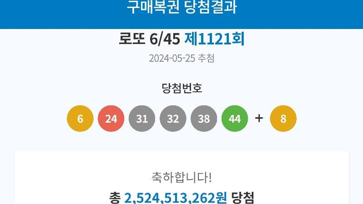 오늘 보배드림에 올라온 로또 1등 당첨자