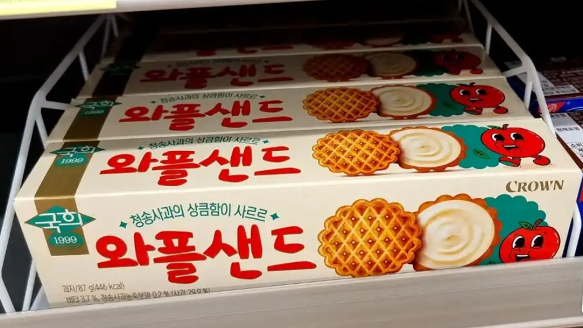 평이 대체로 좋은 듯한 신상 과자