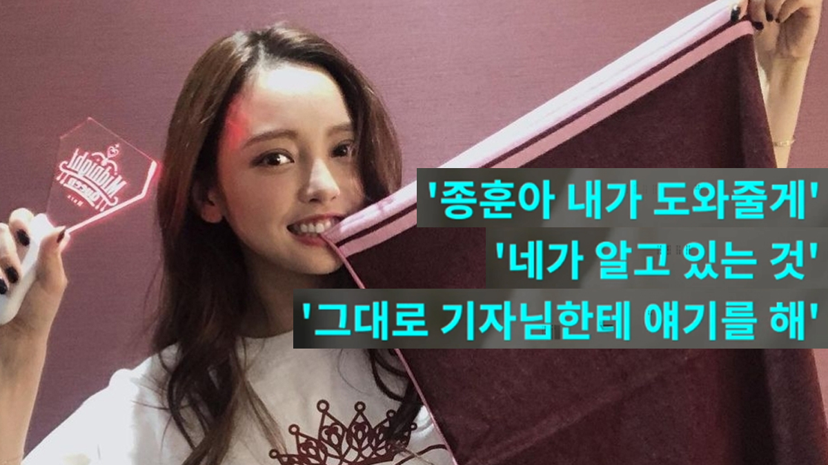 버닝썬 게이트 증언 포함한 구하라 사망전 행적 타임라인