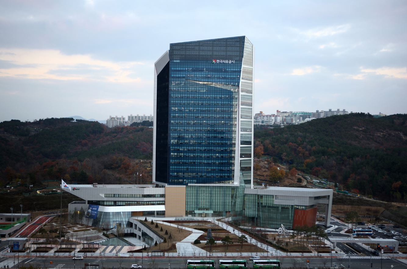 한국석유공사