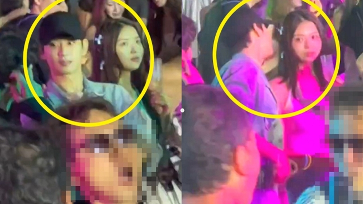 김수현♥임나영, 해외발 열애설...상상도 못한 조합